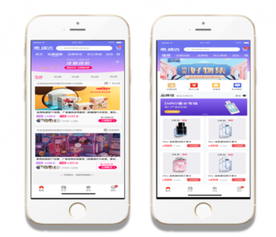 惠精选社群团购&ldquo;圈粉&rdquo;消费者,坐拥厂家高质产品