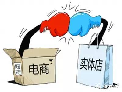 中国电商毁掉实体经济？剖析互联网商品零售的双刃剑效应